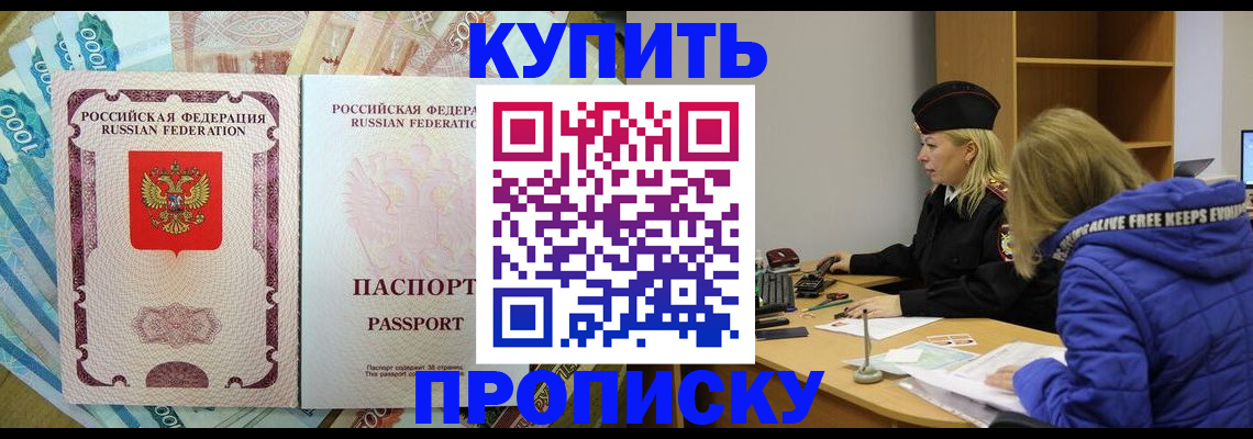 временная регистрация гарантия в Сарапуле