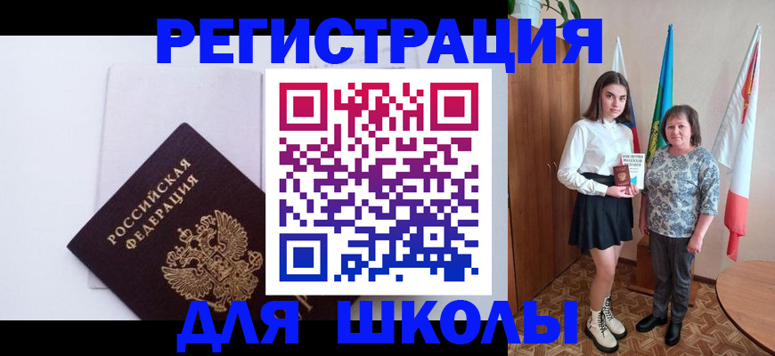 прописка для кредита в Сарапуле